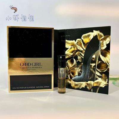 Carolina Herrera卡罗琳娜▲好女孩至上花香东方调女香EDP1.5ml