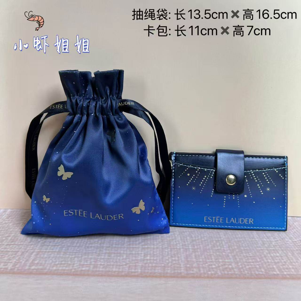 雅诗兰黛高级感奢华缎面抽绳包束口袋小号化妆包首饰袋饰品收纳袋图片
