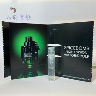 Viktor&Rolf维特罗夫鲜花炸弹系列香水午夜激情男士带喷头1.2ml