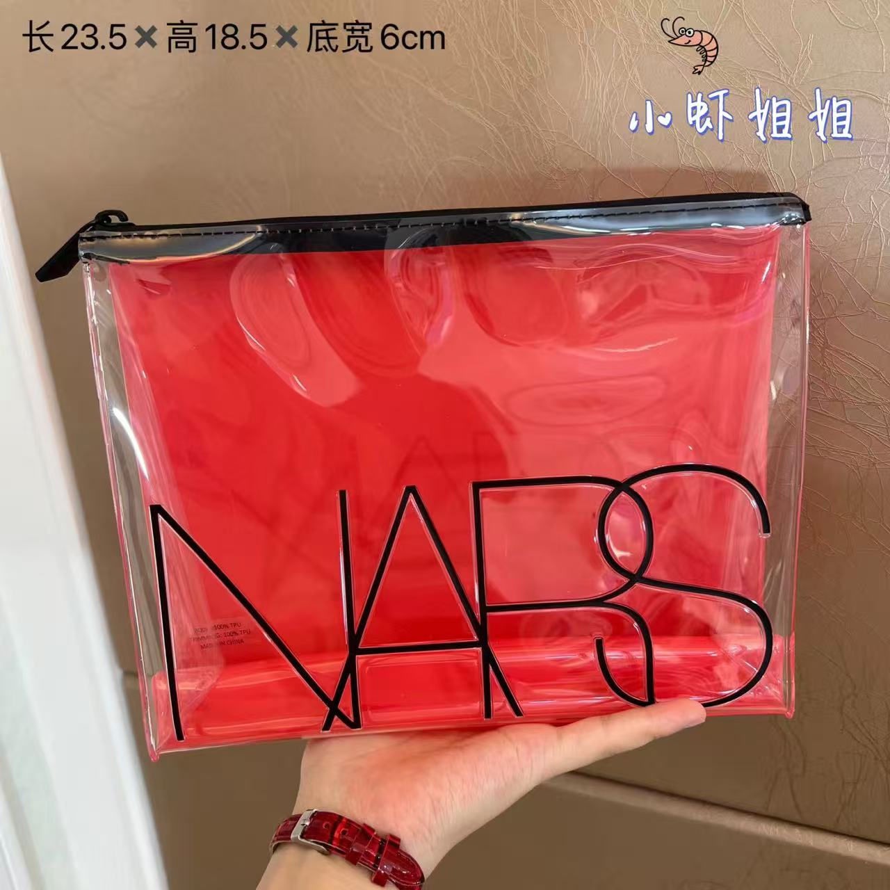 nars娜斯红色透明pvc洗漱包化妆包时尚旅游外出收纳包 果冻包防水