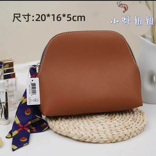 雅诗兰黛丝巾贝壳包 棕色皮质收纳包PU零钱手机手拿包