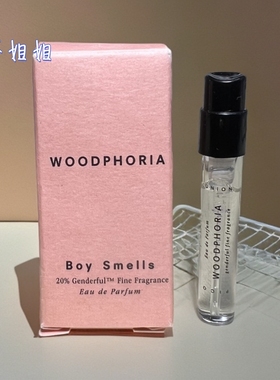 【小虾姐姐】Boy Smells闻香男孩 木本植物香水试管1.5ml EDP