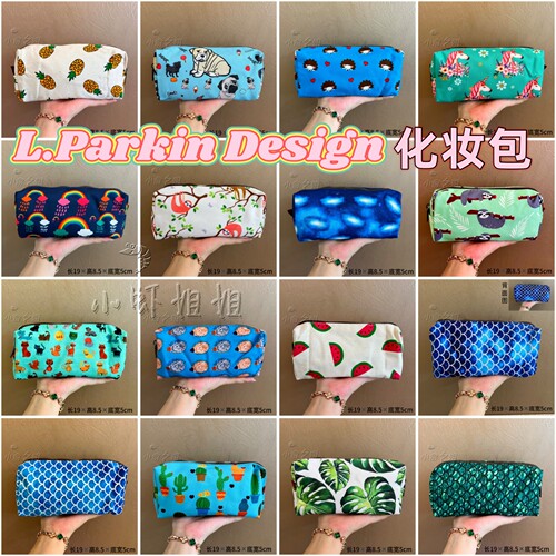 L.Parkin Design 专柜联名赠品尼龙包收纳袋化妆包拉链零钱包