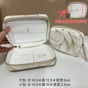 雅诗兰黛专柜 白金奢宠PU化妆包 子母包礼盒装便捷简约收纳包