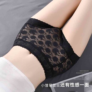 蕾丝平角内裤女生高腰大码胖mm夏季薄款性感纯欲无痕2024新款短裤