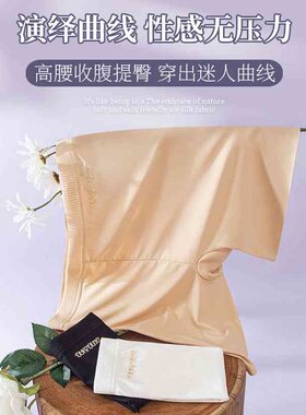 肉色打底裤防走光安全裤大码女士保险裤遮挡三角区防爆光防狼内裤