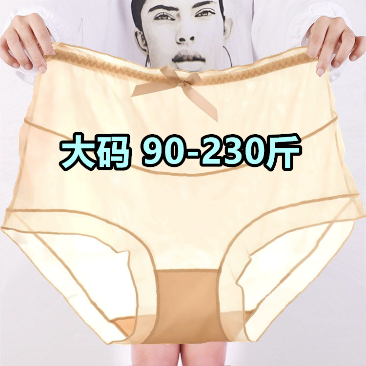 高腰大码200斤pmm蕾丝内裤女性感纯色棉裆超薄网纱透明三角裤镂空