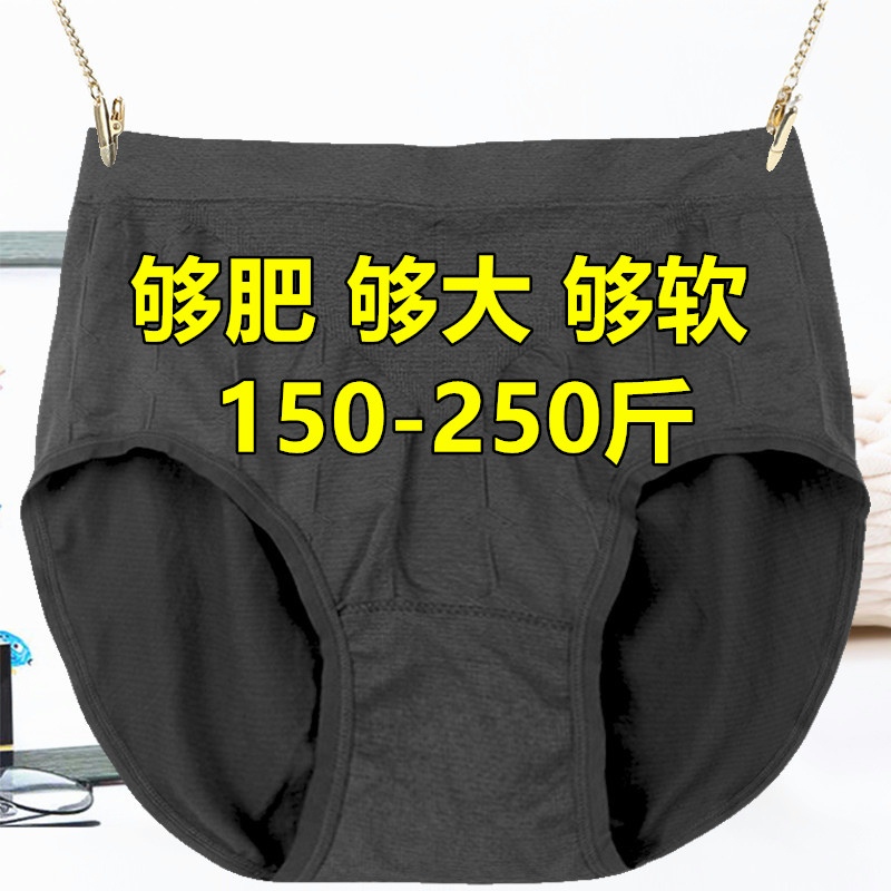 加肥加大码高腰宽松老奶奶短裤衩