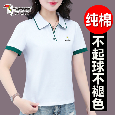 啄木鸟正肩女士短袖洋气翻领上衣