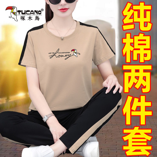 啄木鸟纯棉洋气短袖休闲两件套