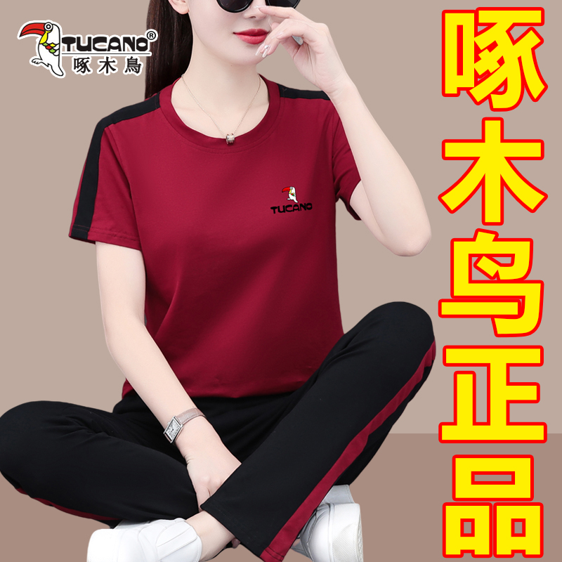 啄木鸟正品纯棉宽松休闲运动套装