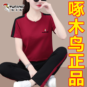 新款 女夏季 宽松显瘦洋气减龄中年妈妈 纯棉休闲运动套装 啄木鸟正品