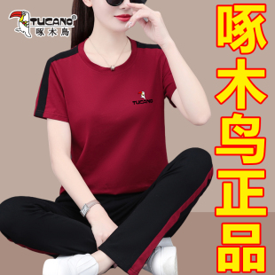新款 女夏季 宽松显瘦洋气减龄中年妈妈 纯棉休闲运动套装 啄木鸟正品