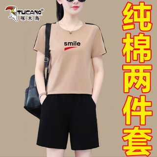 啄木鸟品牌纯棉短袖休闲运动服套装女薄款2025夏季新款两件套妈妈