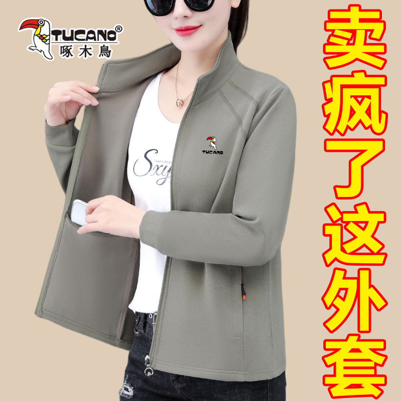 啄木鸟短外套女春秋2025年新款时尚中年妈妈洋气春装卫衣长袖上衣