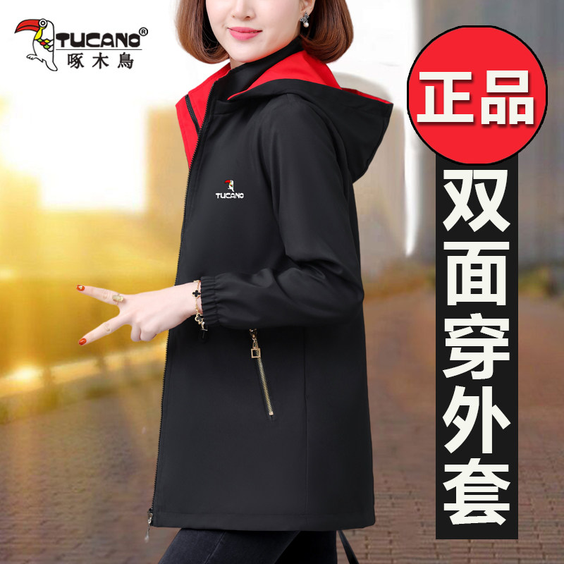 啄木鸟双面穿外套女春秋2025年新款中年妈妈洋气休闲时尚风衣大码