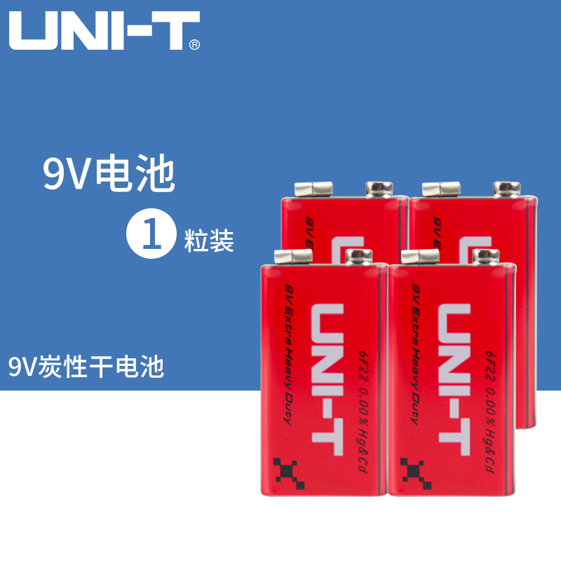 优利德9v电池9伏话筒玩具遥控叠层万用表钳形表备用方型电池