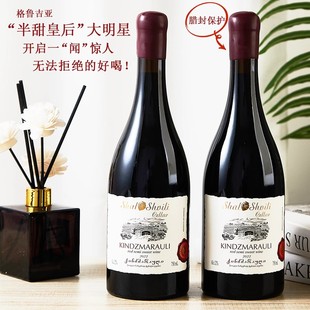 格鲁吉亚原瓶进口红酒金兹玛拉乌里半甜型红葡萄酒女生微醺晚安酒