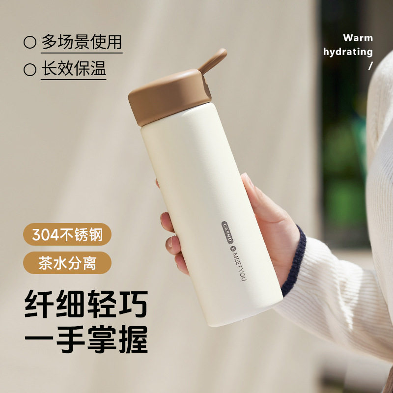 新款女生简约学生便携高颜值男女泡茶杯316不锈钢保温杯礼品杯