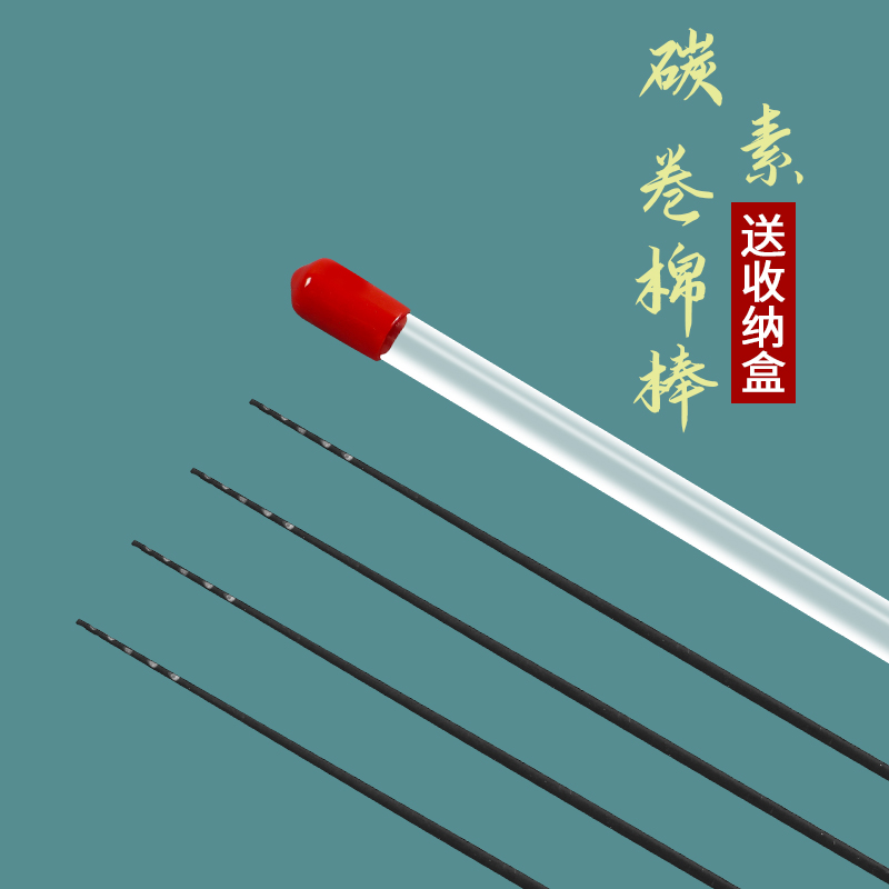 碳纤维采耳卷棉棒掏耳工具