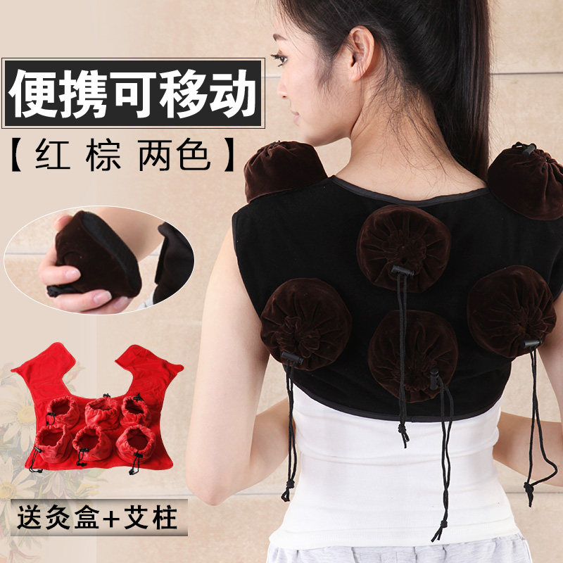 移动六联艾灸衣服肩部布套腿部足部艾灸盒随身灸布袋家用肩腰背部