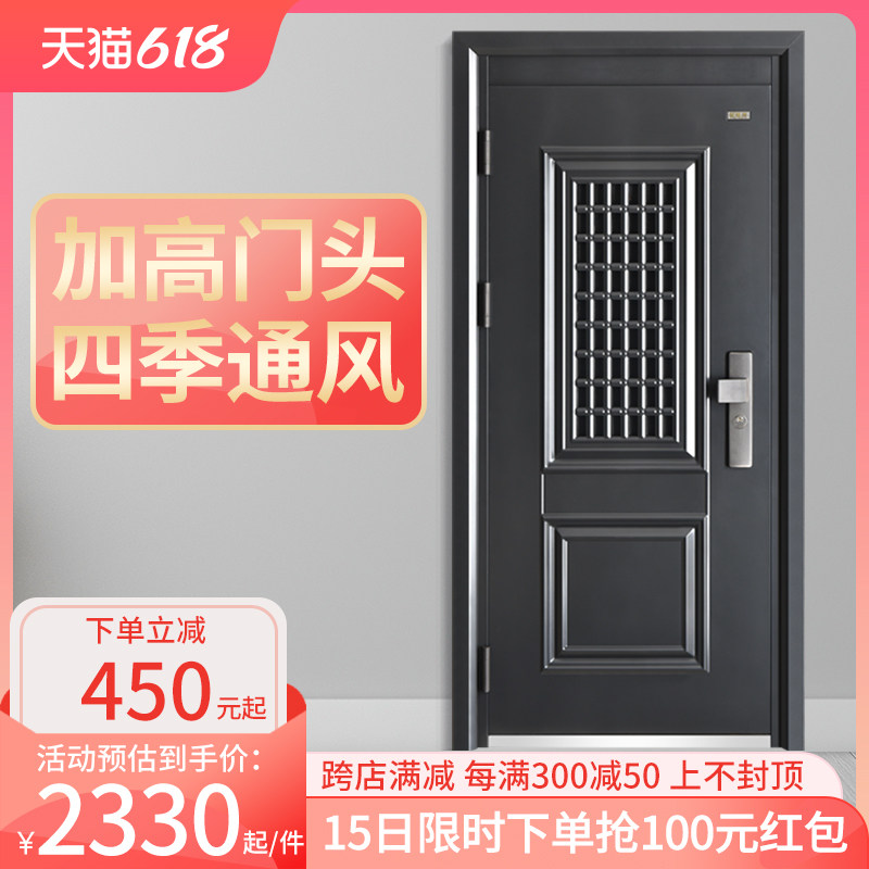 神将甲级防盗门进户安全门家用入户门指纹锁子母门通风门顺风-1灰_虎窝淘