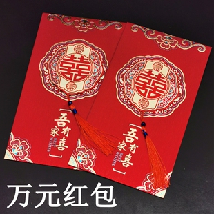 高档新款喜字万元红包磨砂鎏金中式结婚礼送礼专用回礼千元利是封
