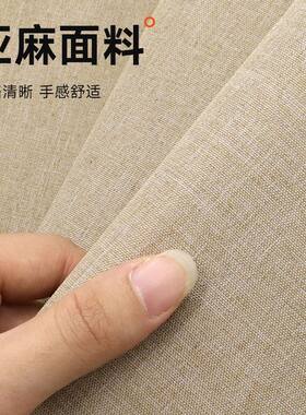 吊顶专用料布亚麻布农村房屋吊顶布遮尘布瓦房老房子天花板遮挡布