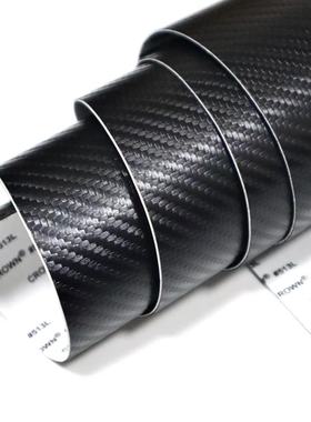 后备箱两侧保护防踩踏自粘黑色碳纤维皮革加粘513L车标防撞贴改装