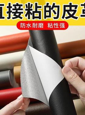 凳子皮椅开裂更换皮革修复棕色皮面改造黑色餐椅座椅子包皮翻新皮
