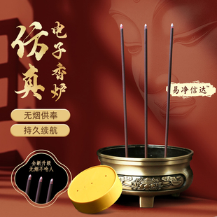 电子香炉财神合金香炉家用香炉供佛佛堂小插商用香炉香薰香碗佛具