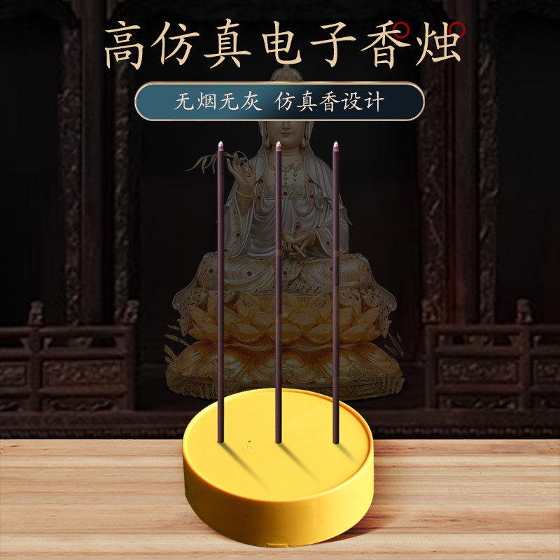新客直降高端led电子香炉平安节能家用仿真香烛充插电两用无烟usb