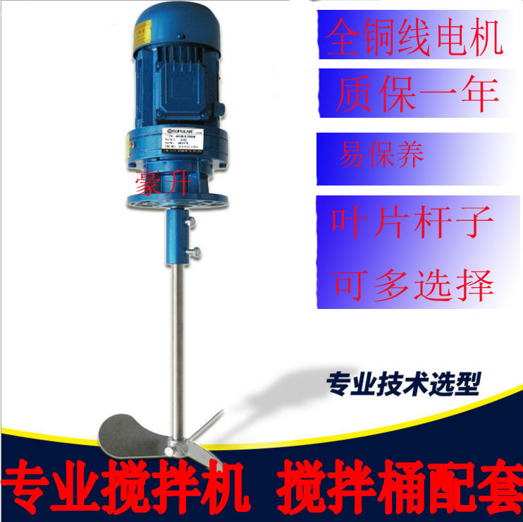 三项电0.75KW水处理尿素搅拌电机立式220V摆针线搅拌k机380V电机在类目 五金/工具, 机电五金, 变速机, 行星摆线针轮减速机中 - 来自Buy2taobao.com提供专业的淘宝代购服务