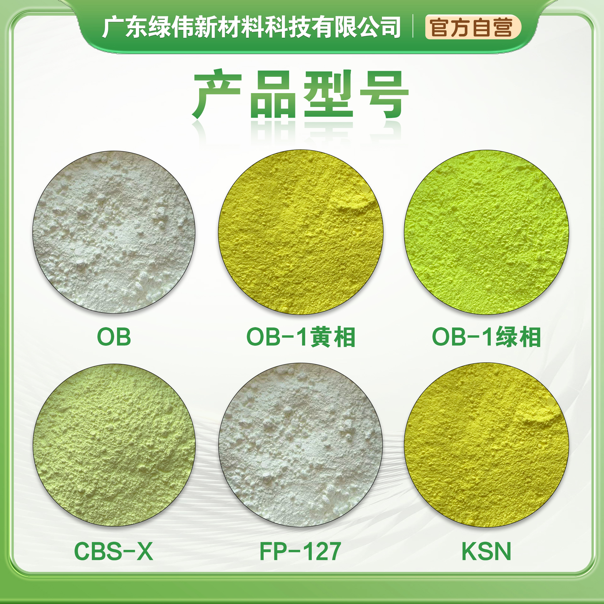 水性增白剂提高白度溶于水发顺丰
