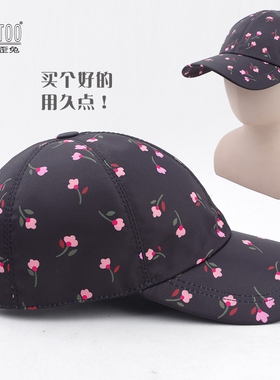 高档棒球帽男女士夏天遮阳帽