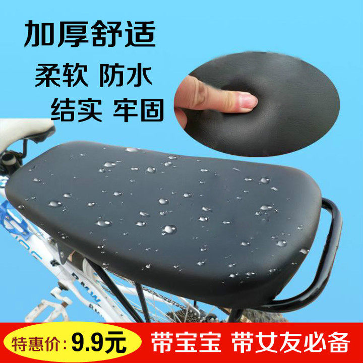 Selle de vélo Mountain Bike - Ref 2356102 Image 4