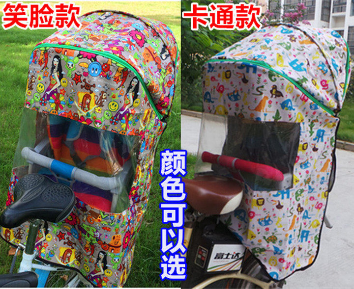 siège enfants pour vélo - Ref 2428533 Image 3