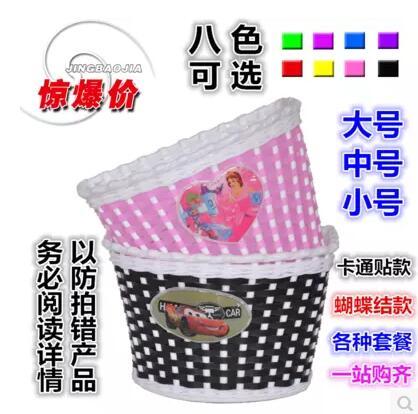 Panier pour vélo en plastique - Ref 2259165 Image 5