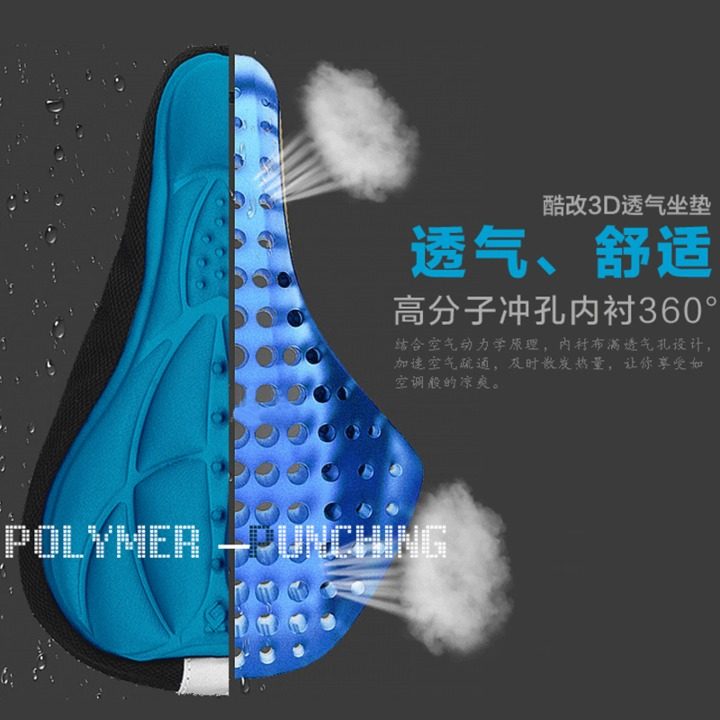 Selle de vélo Mountain Bike - Ref 2356099 Image 3