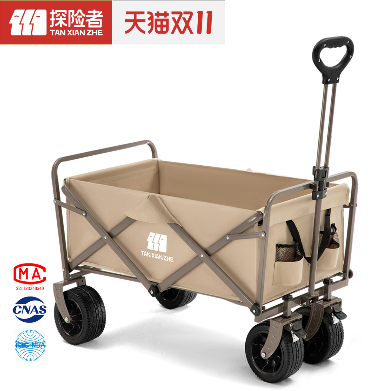 探险者露营推车户外折叠手推快递拉车野营儿童可躺野餐营地小拖车