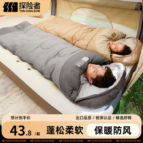 tanxianzhe成人户外露营睡袋