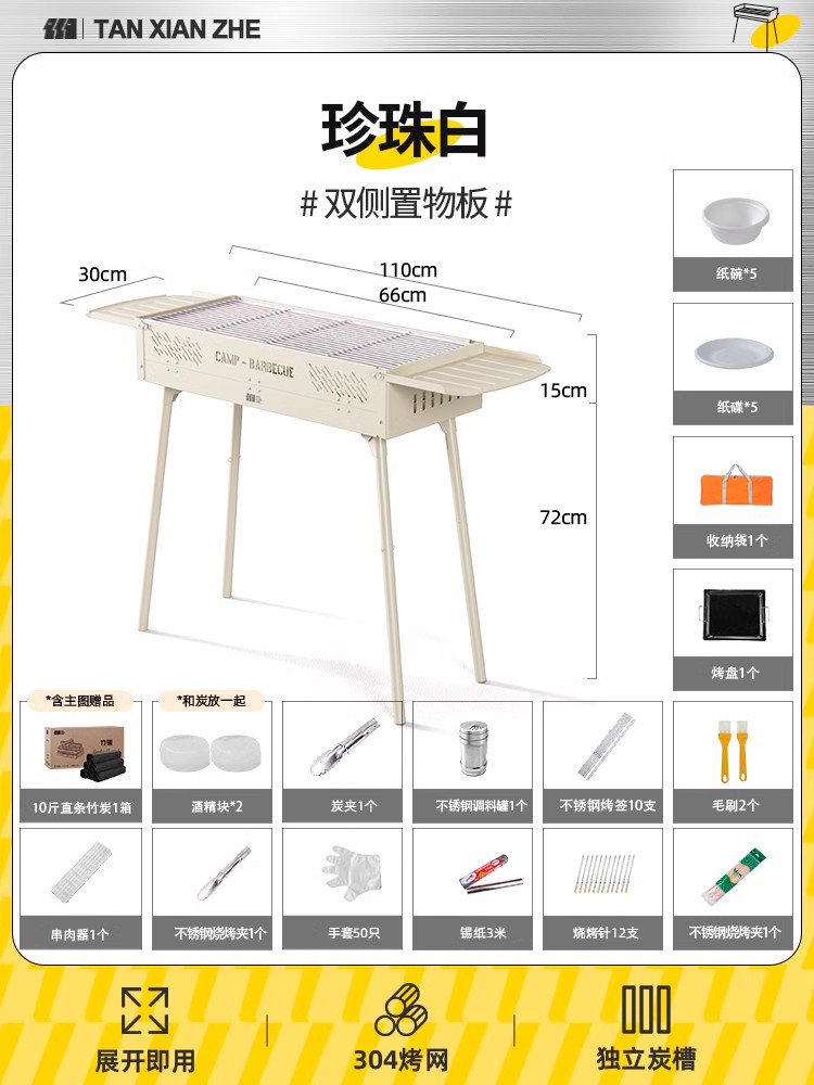 厂促烧烤炉家用烧烤架户外便携式折叠炉子无烟露营木炭碳烤炉304