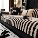 2025新款 毛绒加绒加厚防滑沙发垫