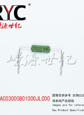 AC03000801000JLC00 VISHAY 原装 通孔式电阻器 100 Ohms ±5% 3W