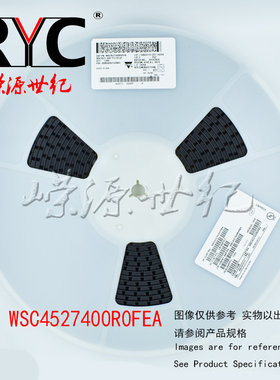 WSC4527400R0FEA VISHAY 原装 线绕电阻器-SMD 2watts 400ohms 1%