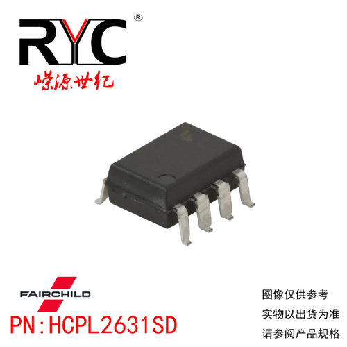 HCPL2631SD SOP/SMD-8 FAIRCHILD原装正品现货