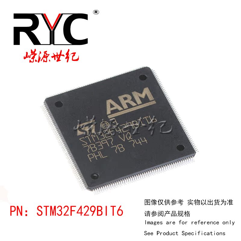 STM32F429BIT6 LQFP-208 ST 进口原装正品 ARM 32位微控制器-MCU