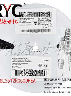 WSL2512R0500FEA VISHAY原装 电流传感电阻器SMD 1watt .05ohms1%
