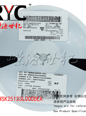 WSK25123L000DEA SMD2512 Vishay 电流传感电阻器 3mOhms 1W 0.5%