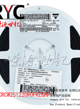 CRCW251220R0FKEGHP Vishay 进口原装  1.5W 20Ohms 1%厚膜电阻器